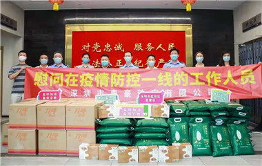 腾博会官网·专业效劳,诚信为本