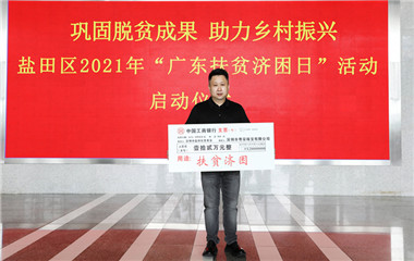 腾博会官网·专业效劳,诚信为本